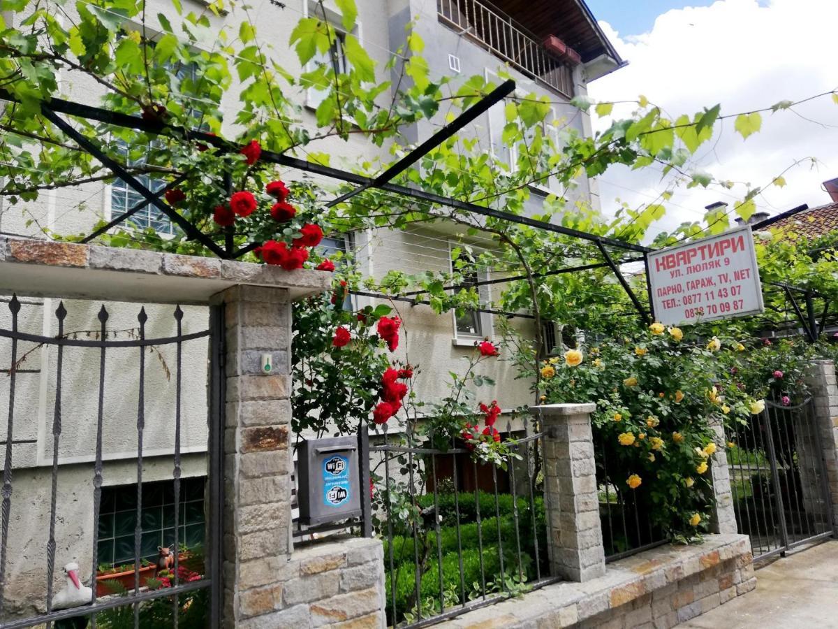 Къща За Гости Стойнови Pavel Banya Exterior photo
